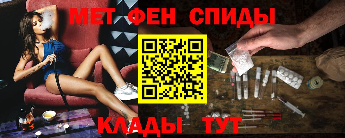 Холмск  АМФ  Вход с VPN  АМФЕТАМИН Premium 