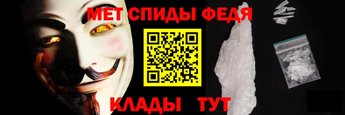 Каннабис  Вход с VPN  Мефедрон   Холмск  APVP СОЛЬ   ГАШ  Cocaine  Кодеин 
