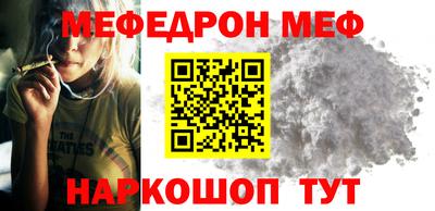 мяу мяу мука Малоярославец