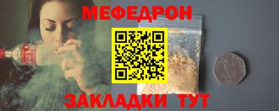 мяу мяу мука Малоярославец