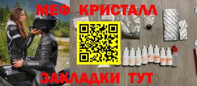 мяу мяу мука Малоярославец