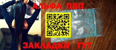 MDMA Мариинск