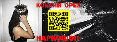 COCAINE Малгобек