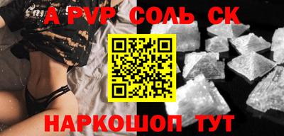 COCAINE Малгобек