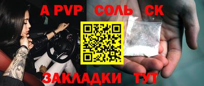 MDMA Мариинск