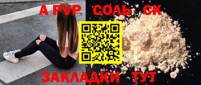 COCAINE Малгобек