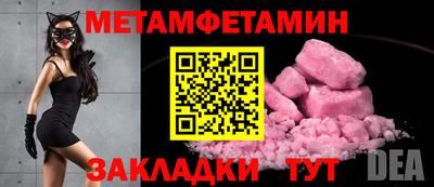 MDMA Мариинск