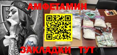 MDMA Мариинск