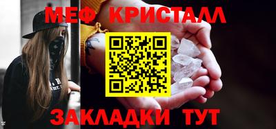 COCAINE Малгобек