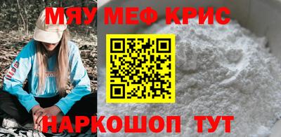 MDMA Мариинск