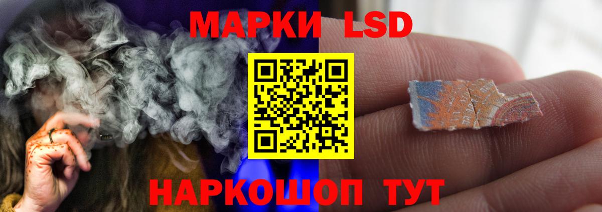 ЛСД экстази ecstasy Холмск