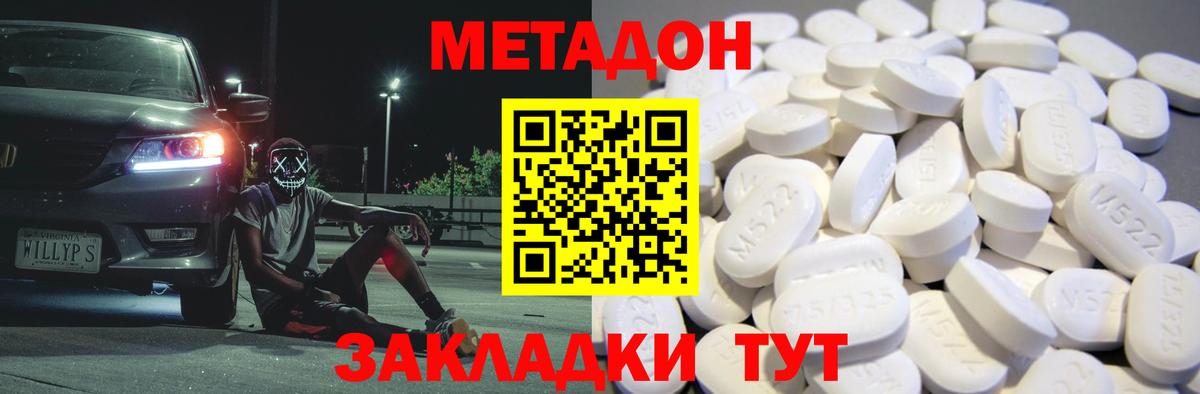 Холмск  сайты даркнета клад  Вход с VPN  mega сайт  МЕТАДОН VHQ  МЕТАДОН мёд 