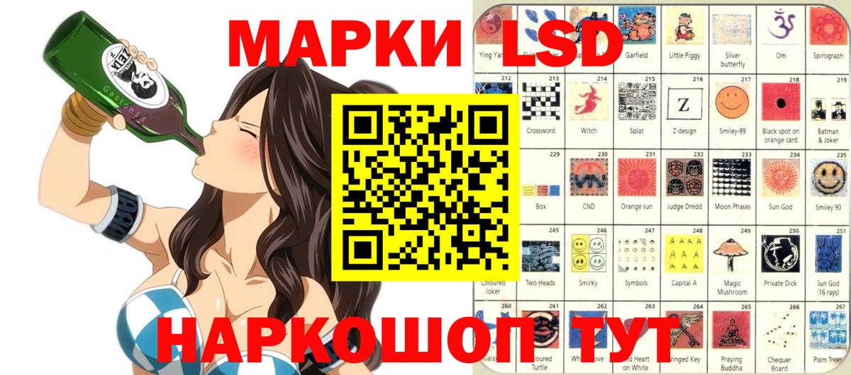 Марки N-bome 1500мкг  Вход с VPN  Холмск 