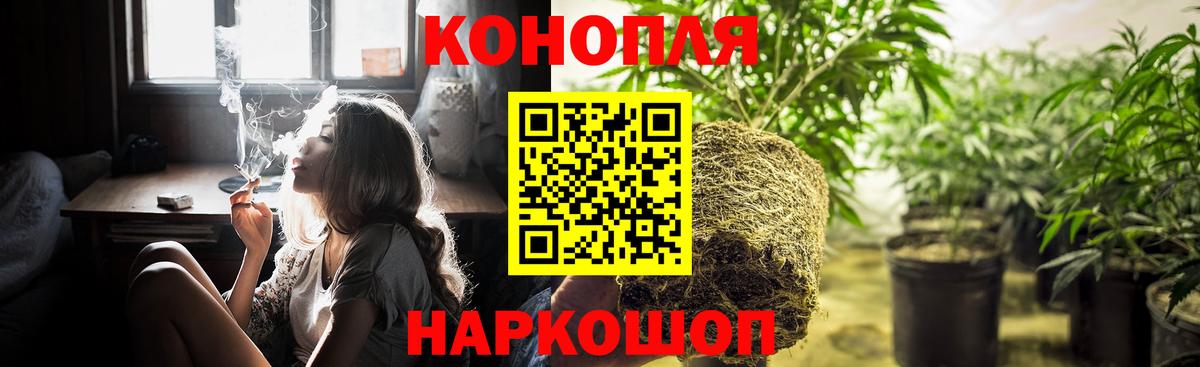 МАРИХУАНА VHQ Холмск